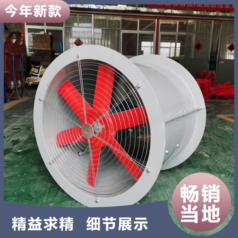五家渠T-35玻璃钢轴流风机质量保证