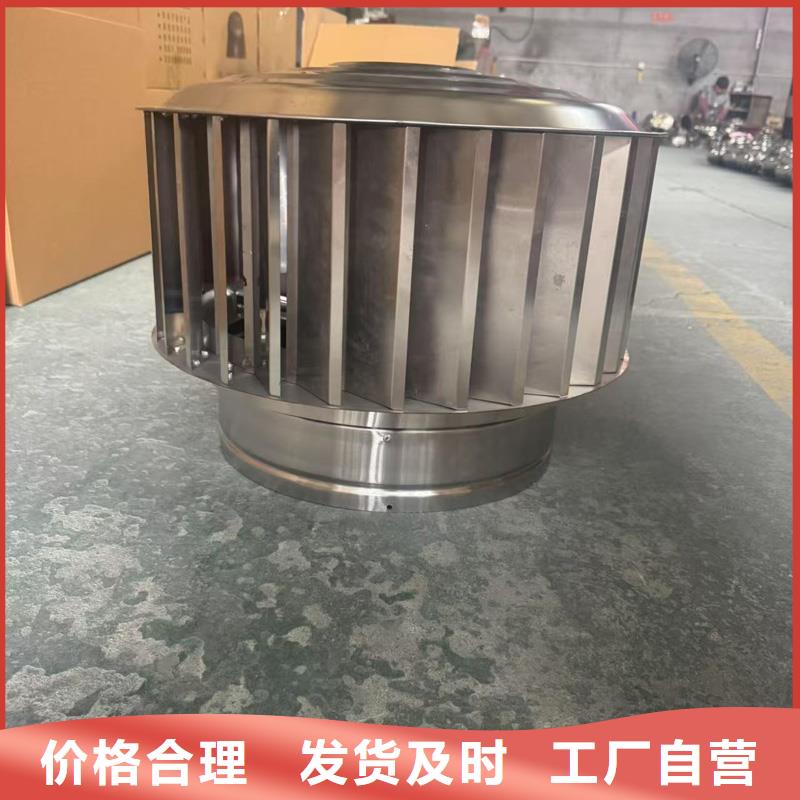 F系列离心式风帽超长抗褪色超长抗褪色