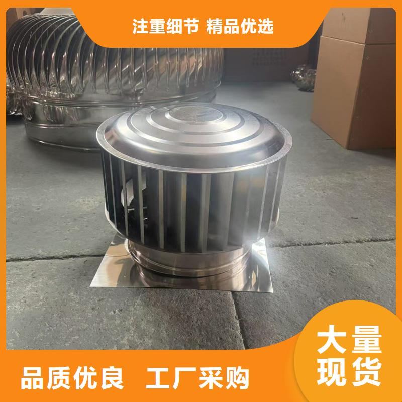 不锈钢抜气风帽防风风帽