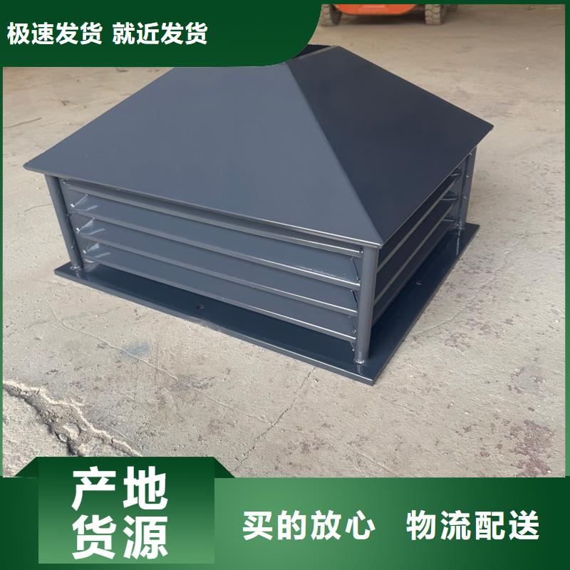 狮山街道屋顶烟道G系列风帽制造厂家