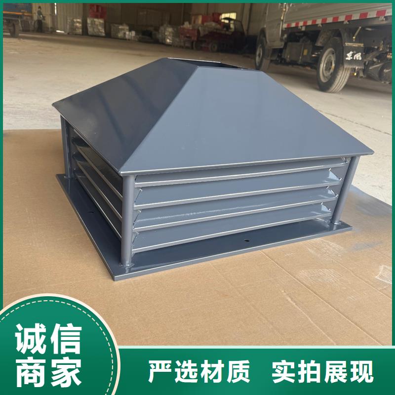 方形百叶窗风帽为您介绍