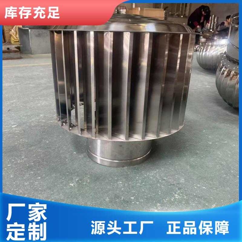 铝合金抜气风帽简约大方