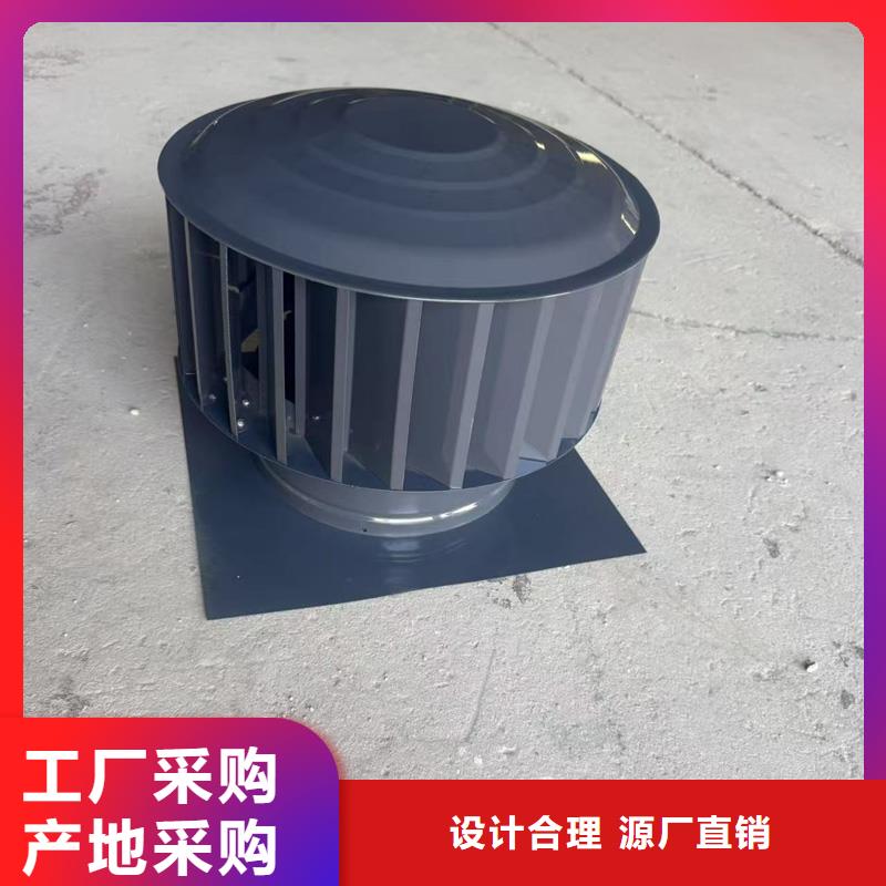 新款无动力风帽楼房通风