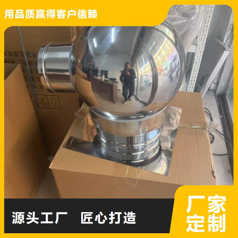 G系列风帽厂家数十年行业经验