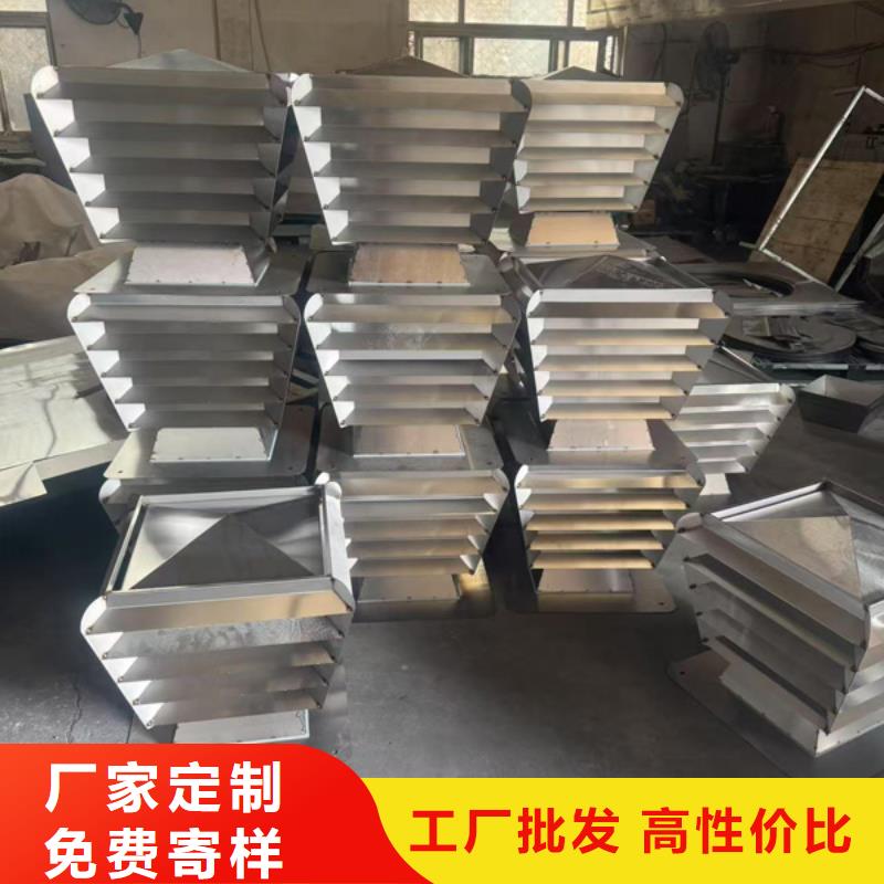 负压式防倒灌风帽款式对样