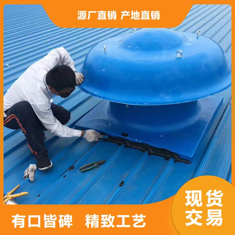 <宇通>杨浦区屋顶无动力风帽电焊车间排风机