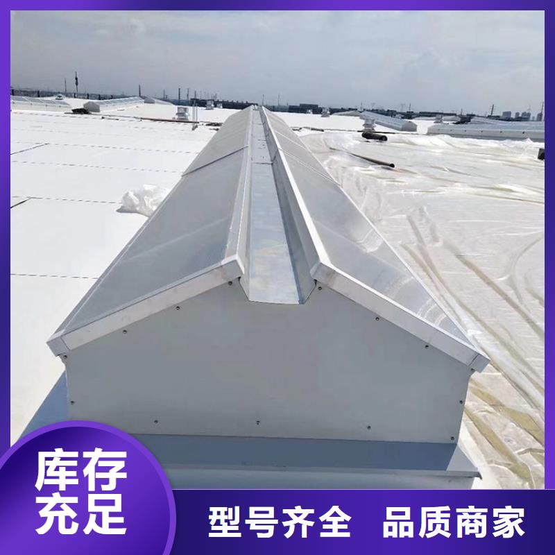 (宇通)荆州薄型通风天窗结构防水