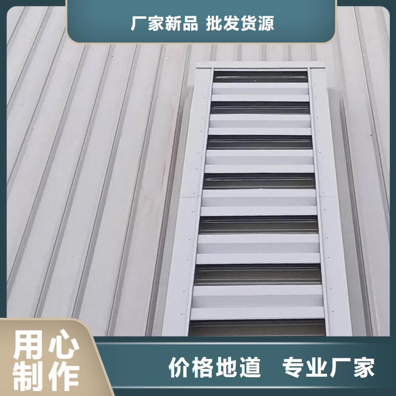 《宇通》北京厂房钢结构排烟天窗质量保证