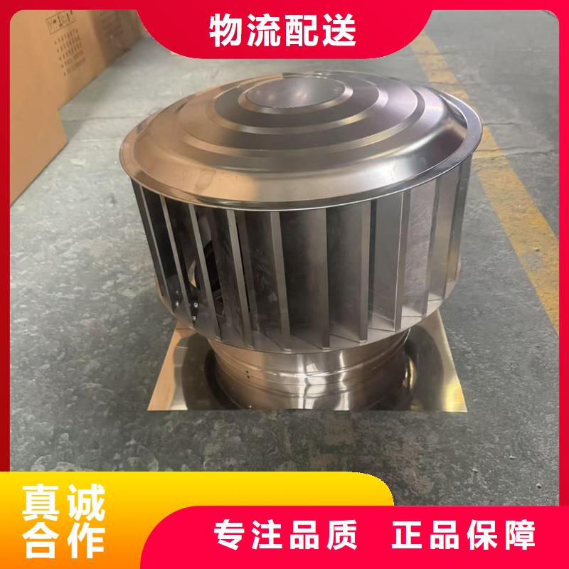 A-FM-BPS300型风帽厂家价格