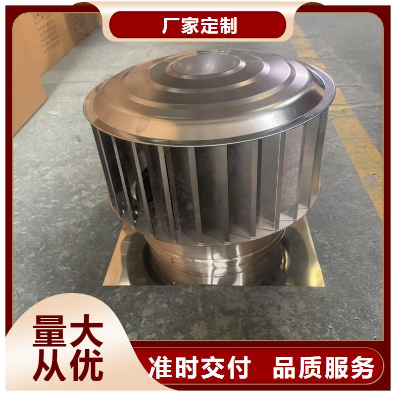 县A-FM-BPS500型风帽专业厂家