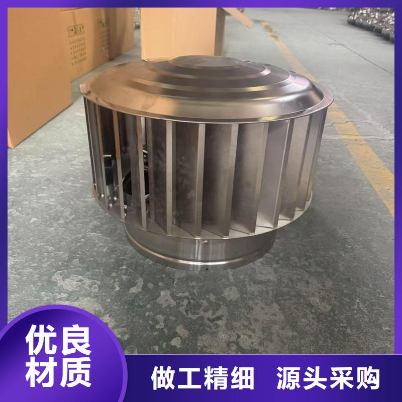 F-FM-WM型无动力风帽大风量