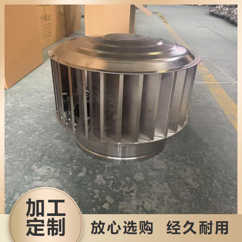 A-FM-BPS型风帽应用广泛