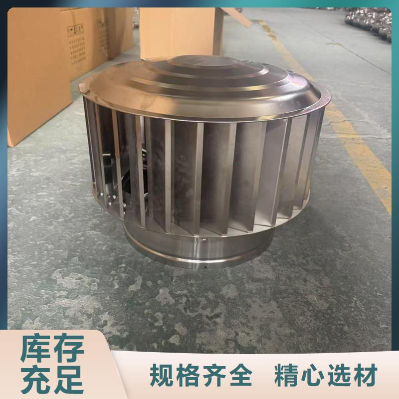防风 防雨无动力风帽品质保障