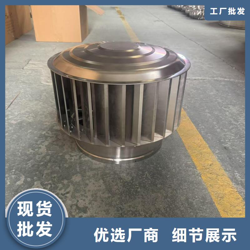 G系列风帽价格实惠