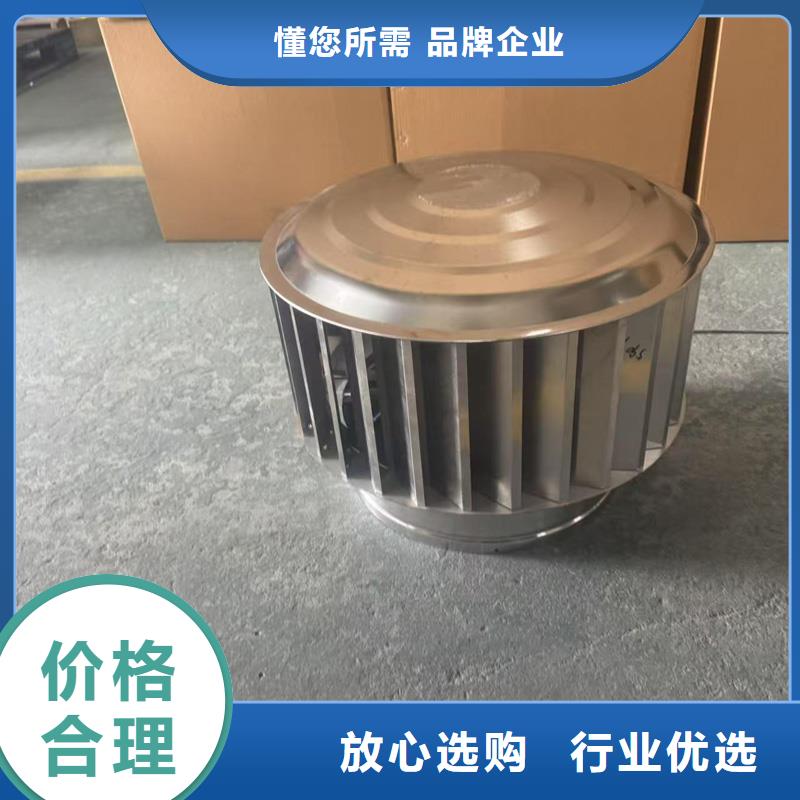 县离心式无动力风机大风量
