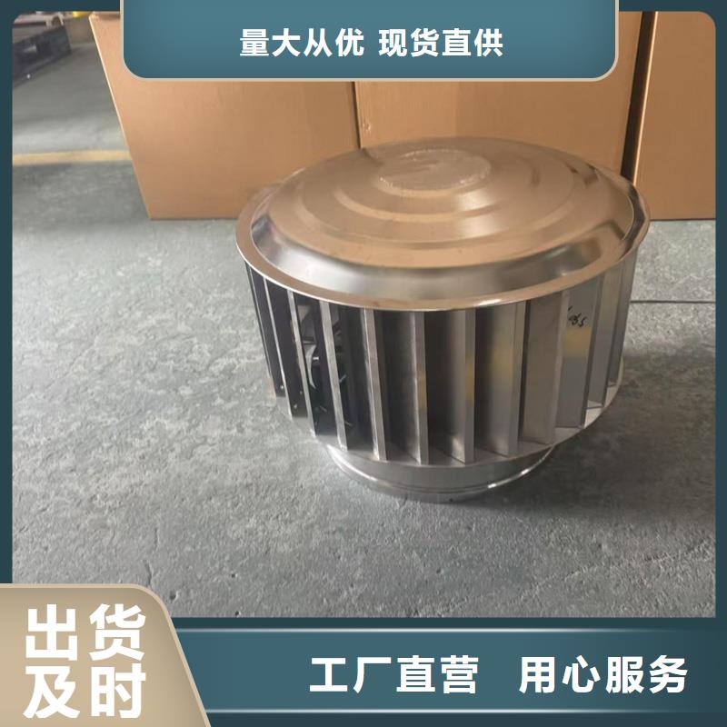 G系列风帽价格实惠