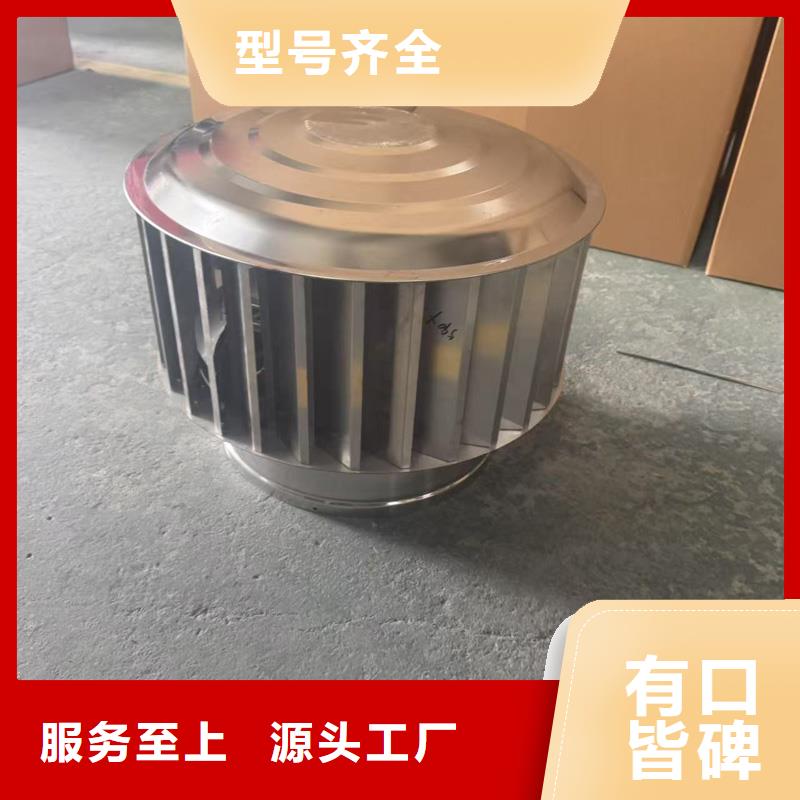 县螺旋叶片无动力风帽节能环保