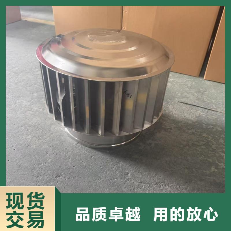 变压式风帽信赖
