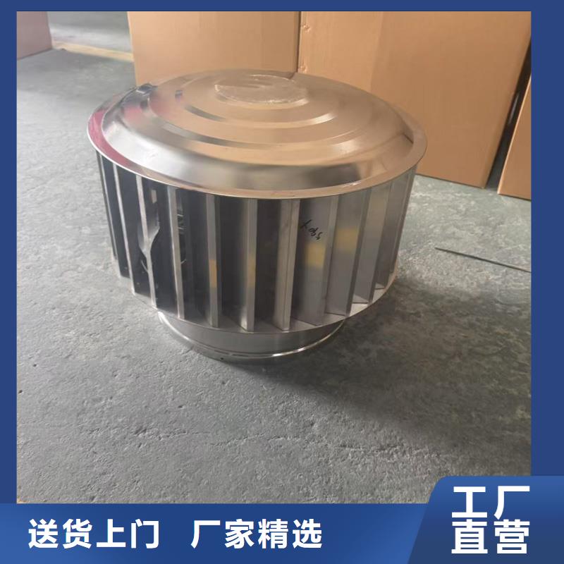 螺旋叶片无动力风帽底座为预制板