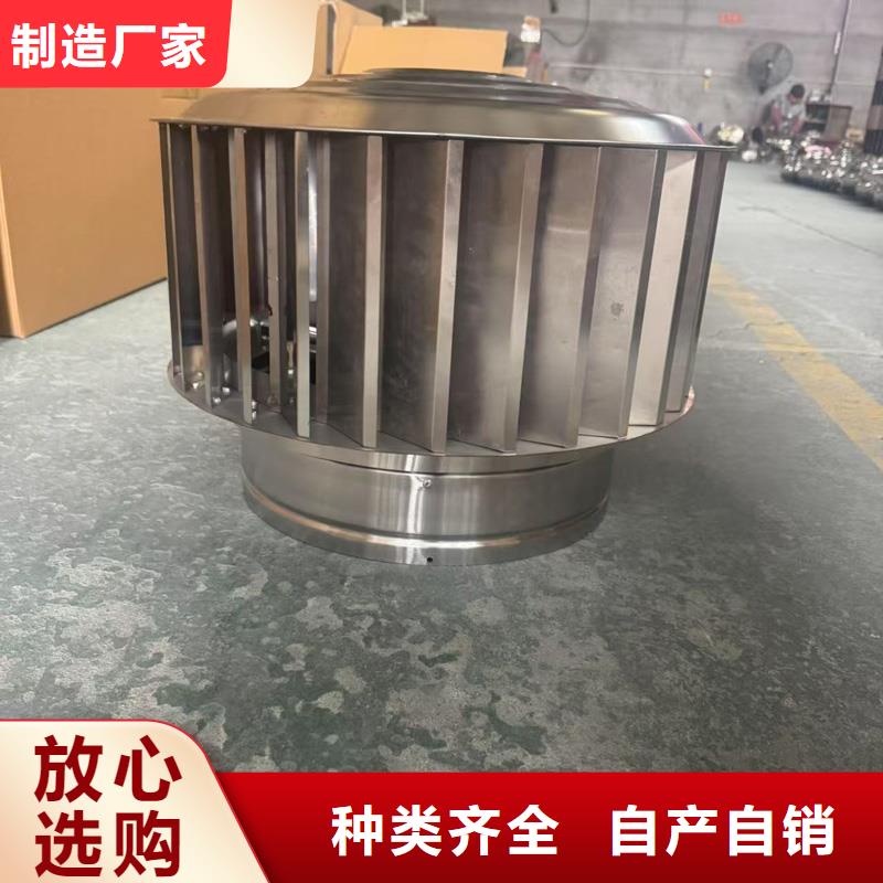 负压无动力风帽楼顶通风