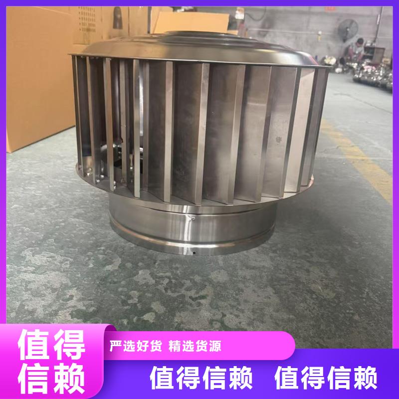 县A系列无动力风帽优惠报价