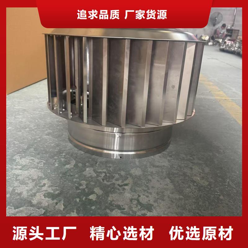 县离心式无动力风机大风量