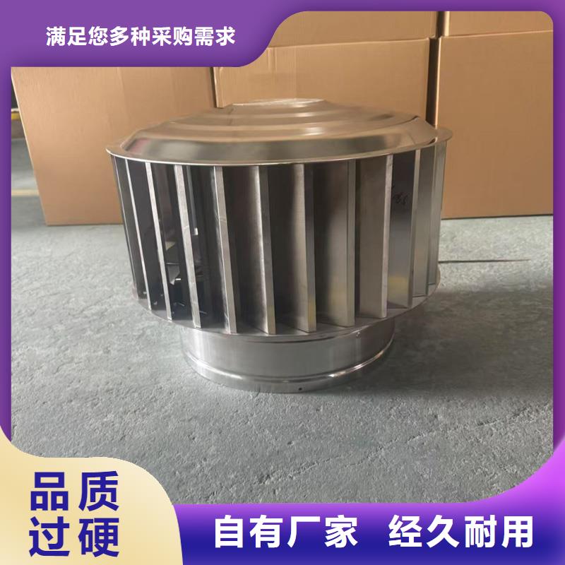 无动力防风风帽质量优