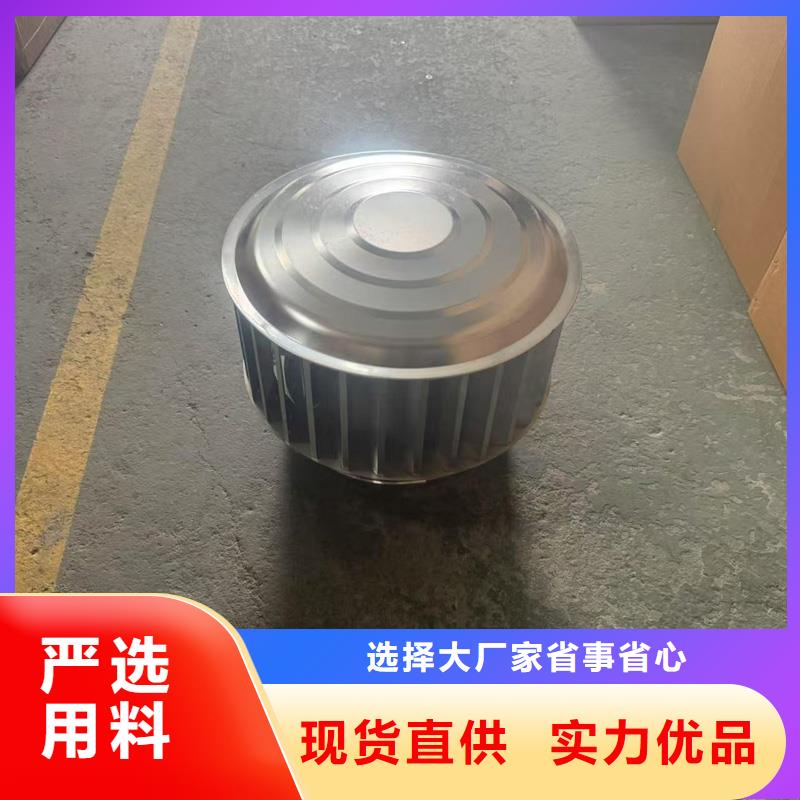楼顶防雨烟囱帽品牌厂家