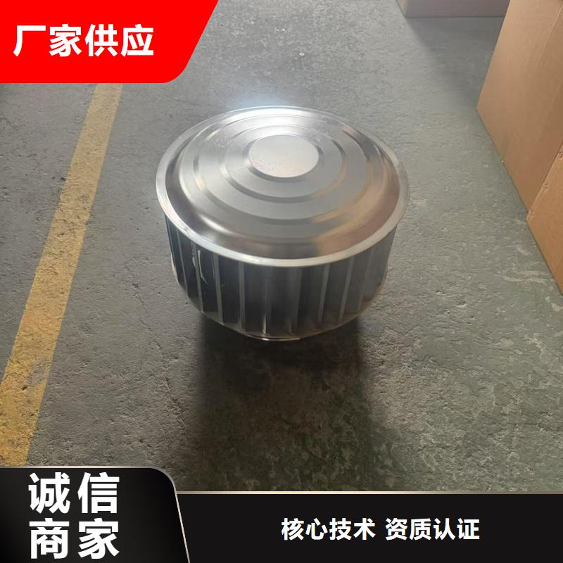 A-FM-BPS300型风帽为您介绍
