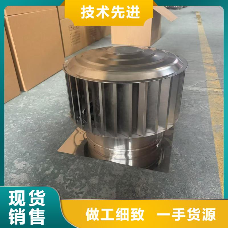 县防倒灌无动力风帽支撑定制