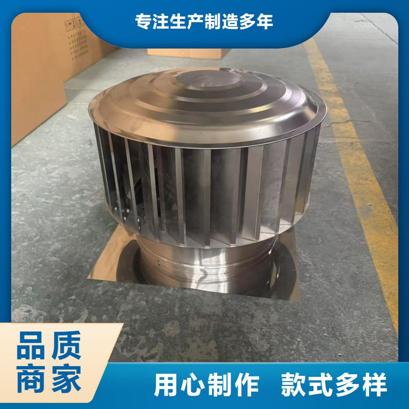 F-FM-WM型风帽快速下单