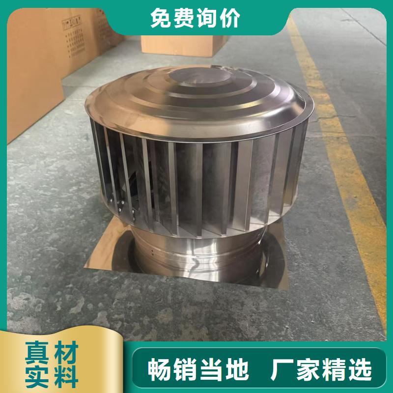 楼房屋顶通风成品透气帽烟道通风助手