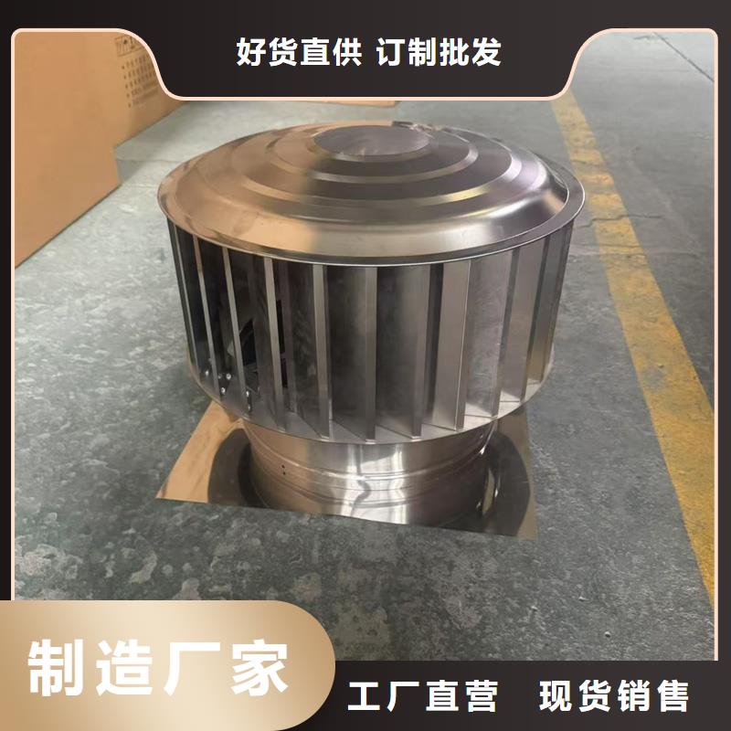 不锈钢抜气风帽全国配送