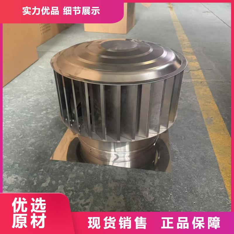 F-FM-WM型风帽快速下单