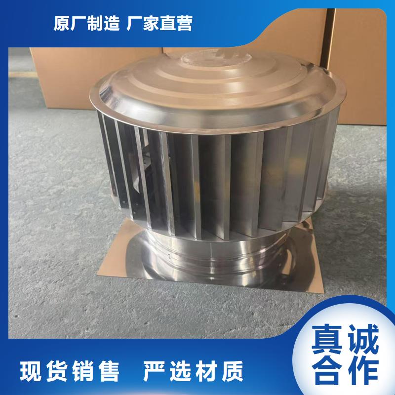 县负压离心式无动力风帽量大从优