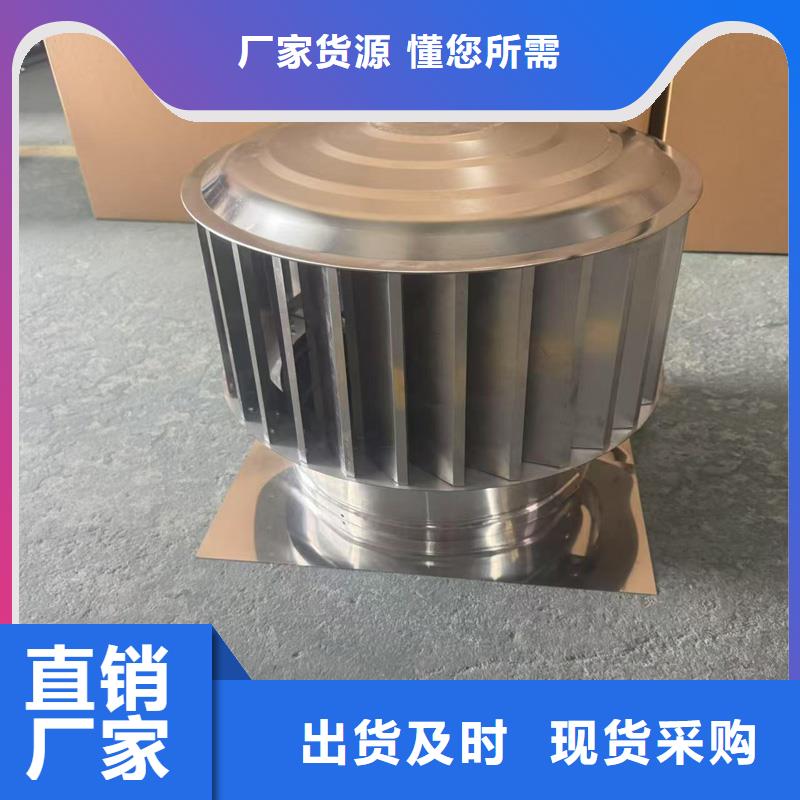 A系列排气道金属风帽防风雨