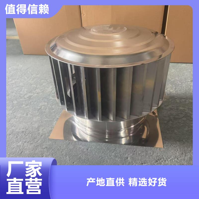 防倒灌无动力风帽安装简单