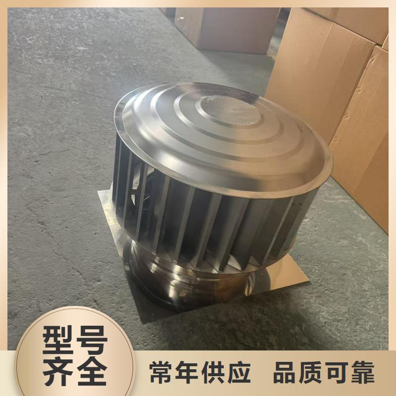 螺旋叶片无动力风帽质优价廉
