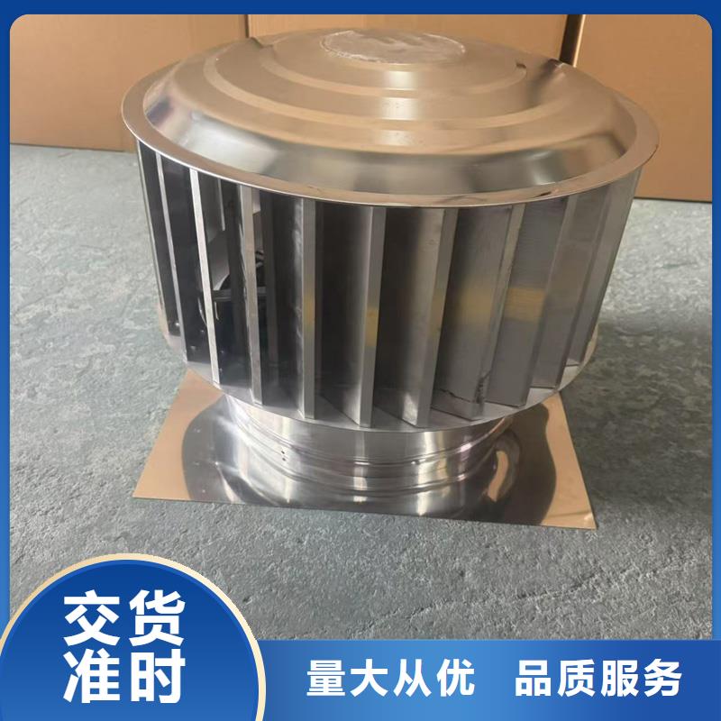 三沙市全能型无动力风帽价格合理