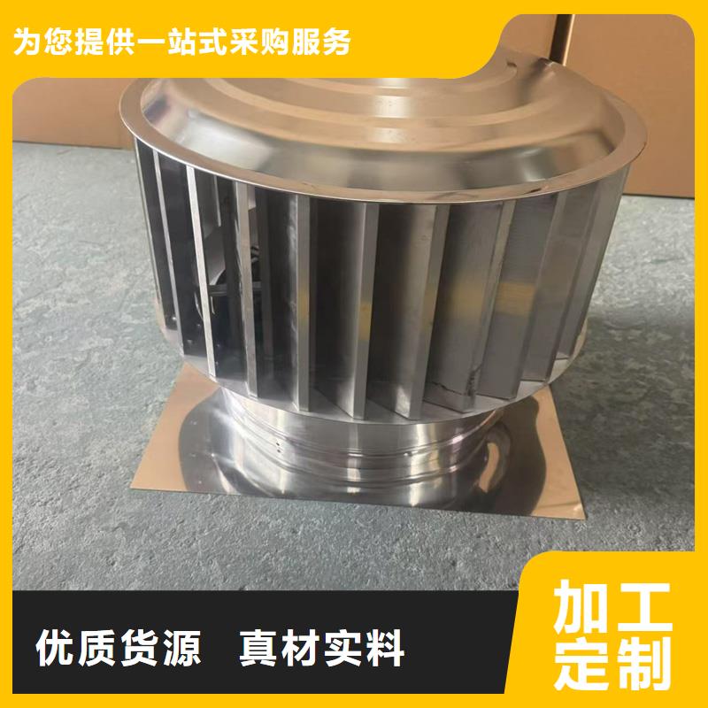 F系列排气道风帽安装图
