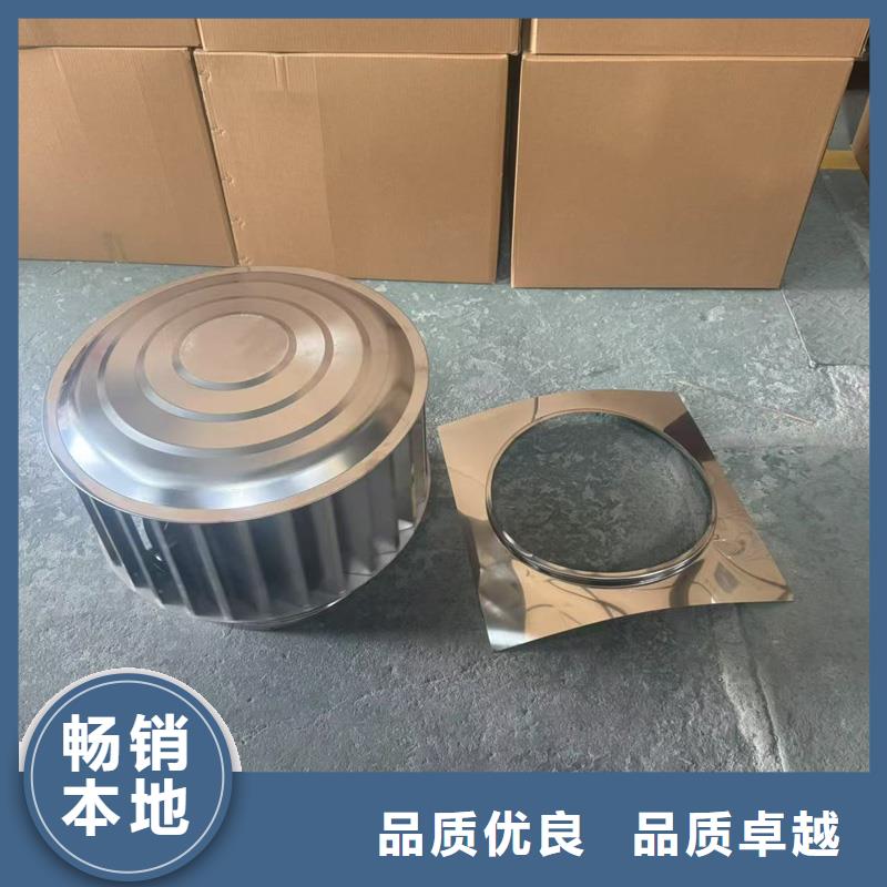 A-FM-BPS500型风帽现货齐全