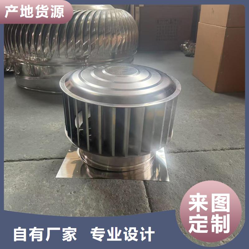 无噪音无动力风帽量大优先发货
