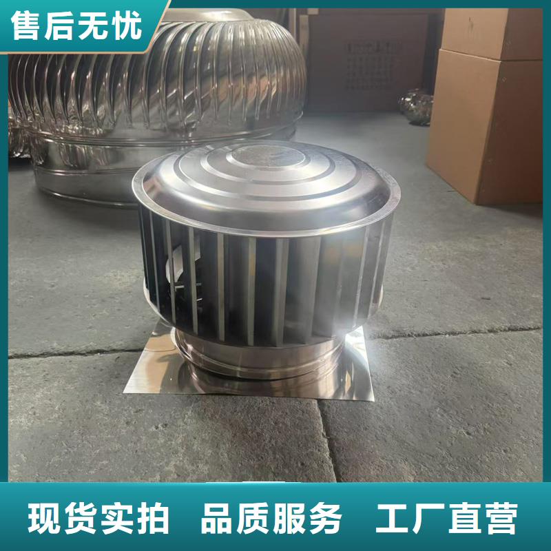 F系列无动力风帽-F系列无动力风帽质优价廉