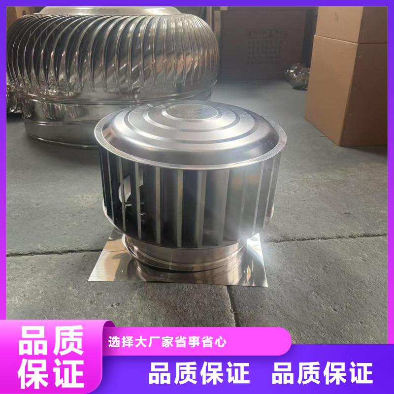 县农村楼房别墅烟囱帽品质保障