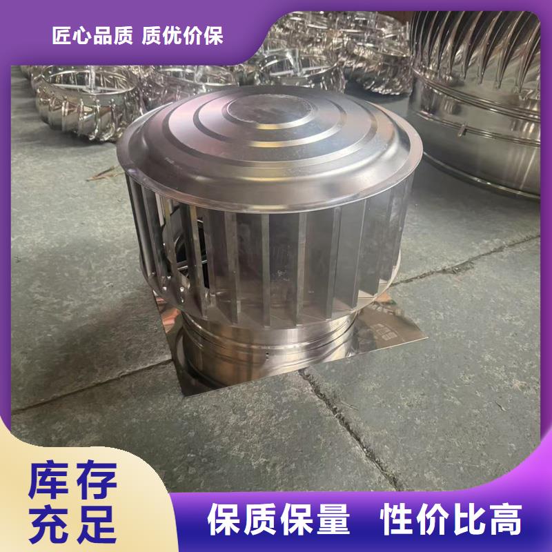 无动力防风风帽质量保证
