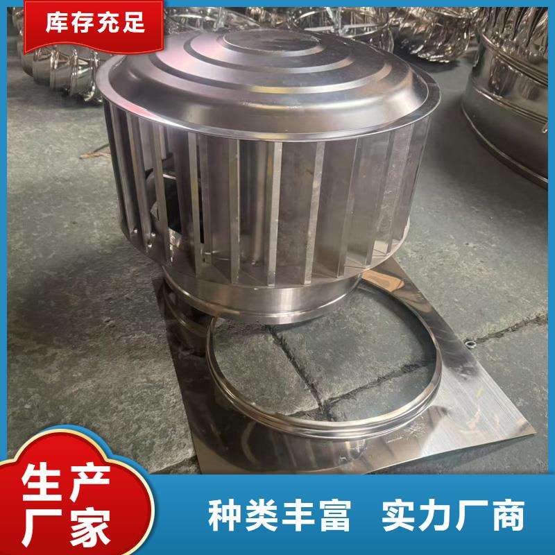 县自力式风帽欢迎您的咨询