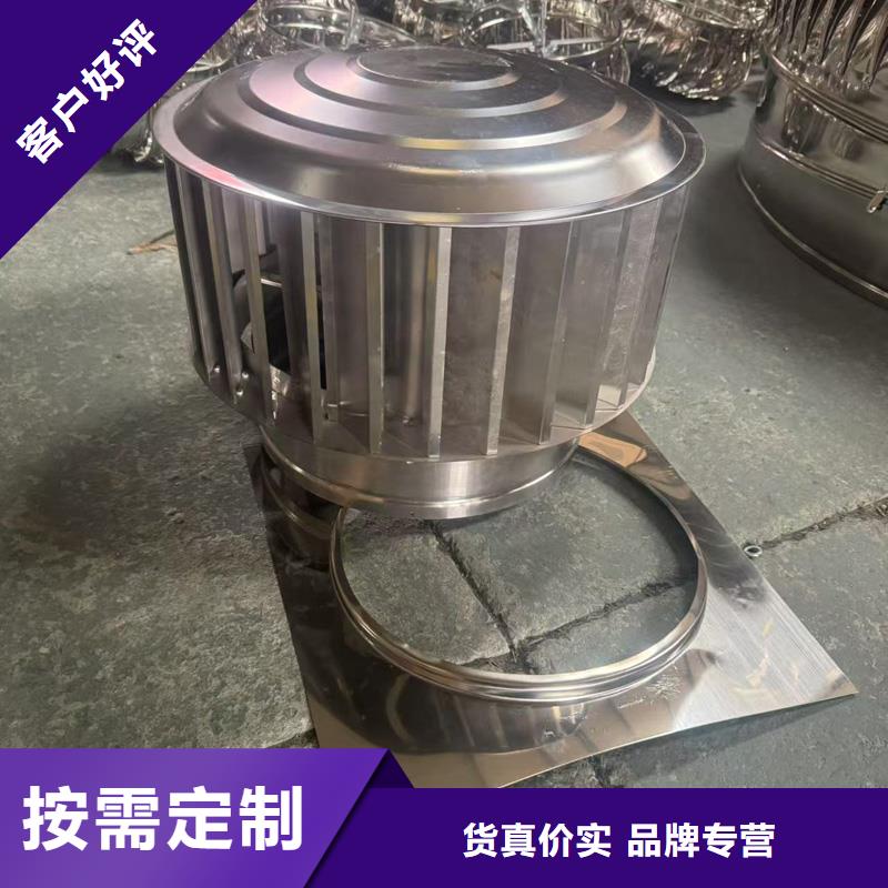 县铝合金烟囱帽10年经验