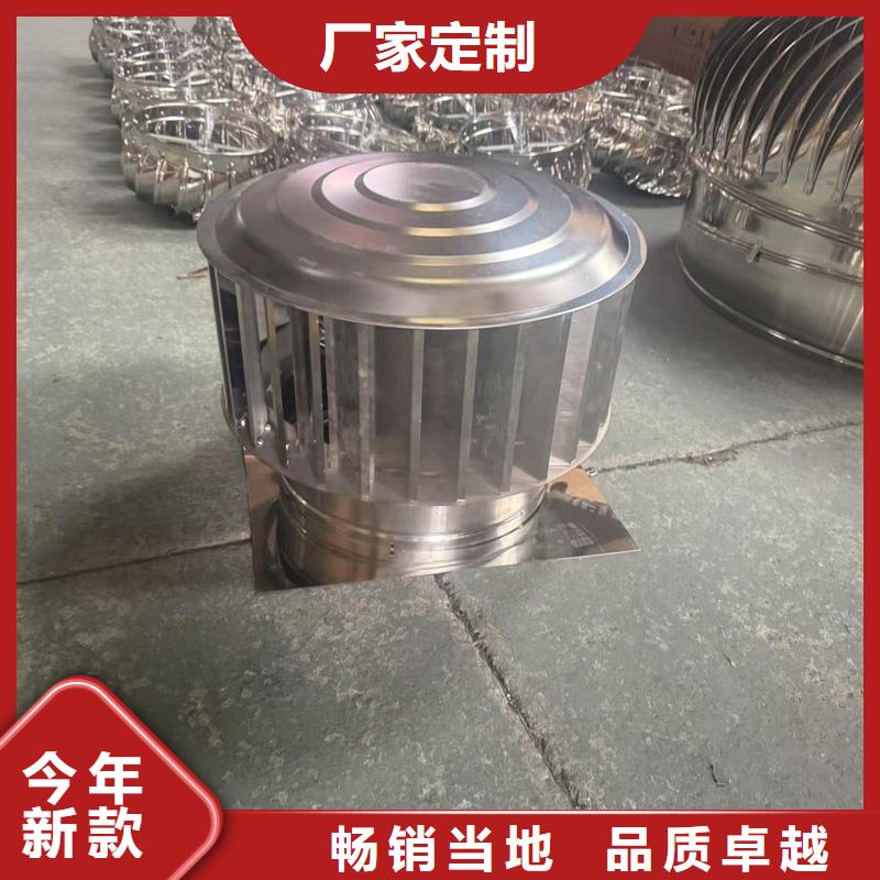 变压式风帽全国走货