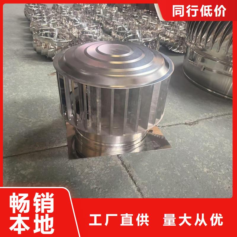 BPS型无动力风帽价格优惠