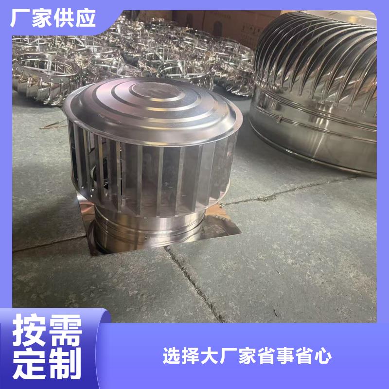 国标离心式风帽期待与您合作